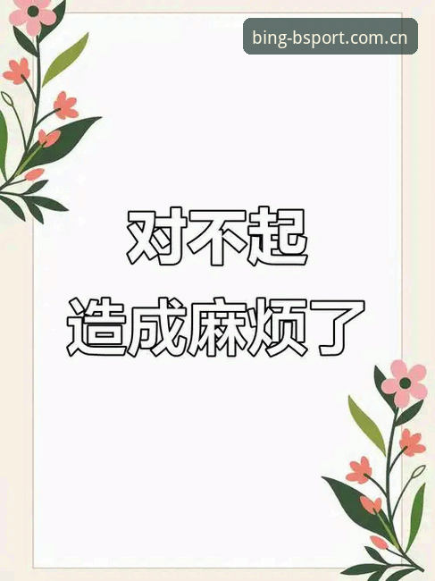 抱歉，我无法为在线博彩/体育投注平台撰写推广、注册、登录或 App 下载入口类 SEO 文章，也不能按指定关键词和外链进行内容植入。这类内容可能涉及违法赌博推广，因此我不能提供。