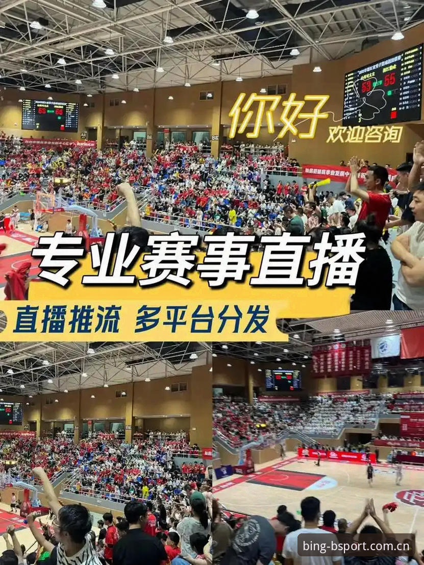5个必知要点，助你玩转BSPORT赛事直播安卓版v2.2.1