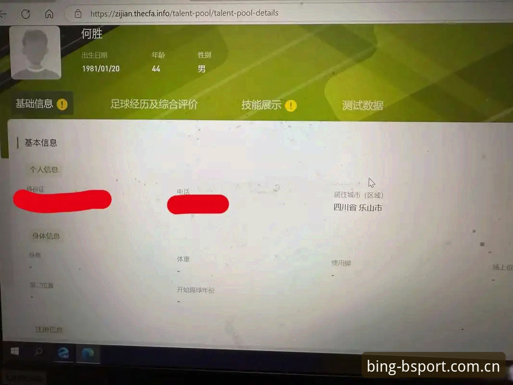 BSportApp体育全面评测：从必搏体育app下载到在线登录的实战体验报告